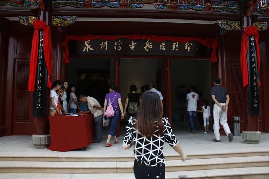 2 古船館入口處.jpg