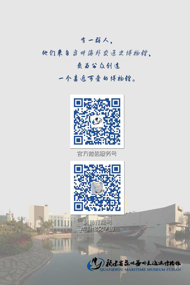20170804官微與科普號二維碼_副本.jpg