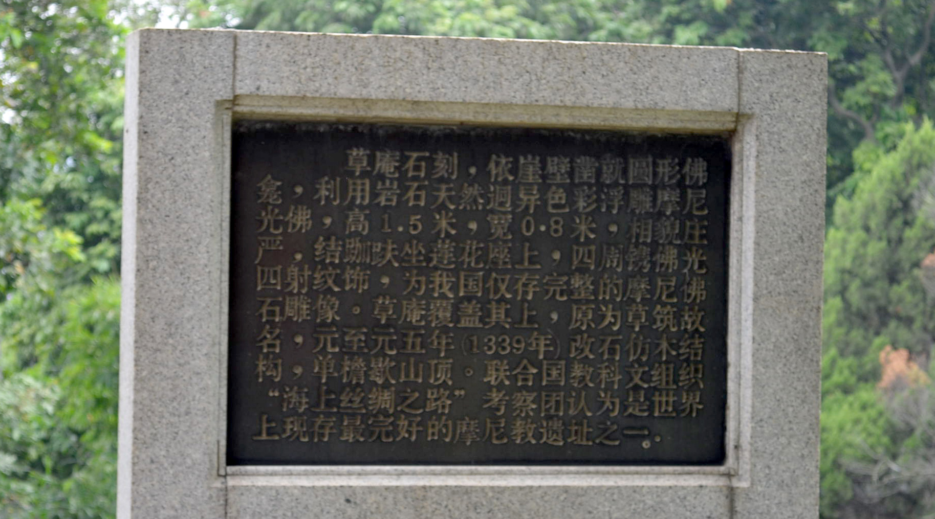草庵簡介1.jpg