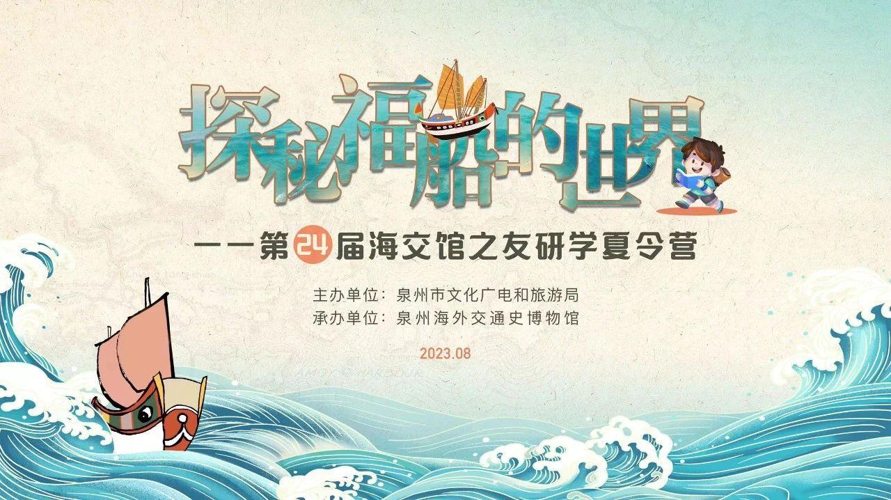 微信圖片_20230824114441.jpg