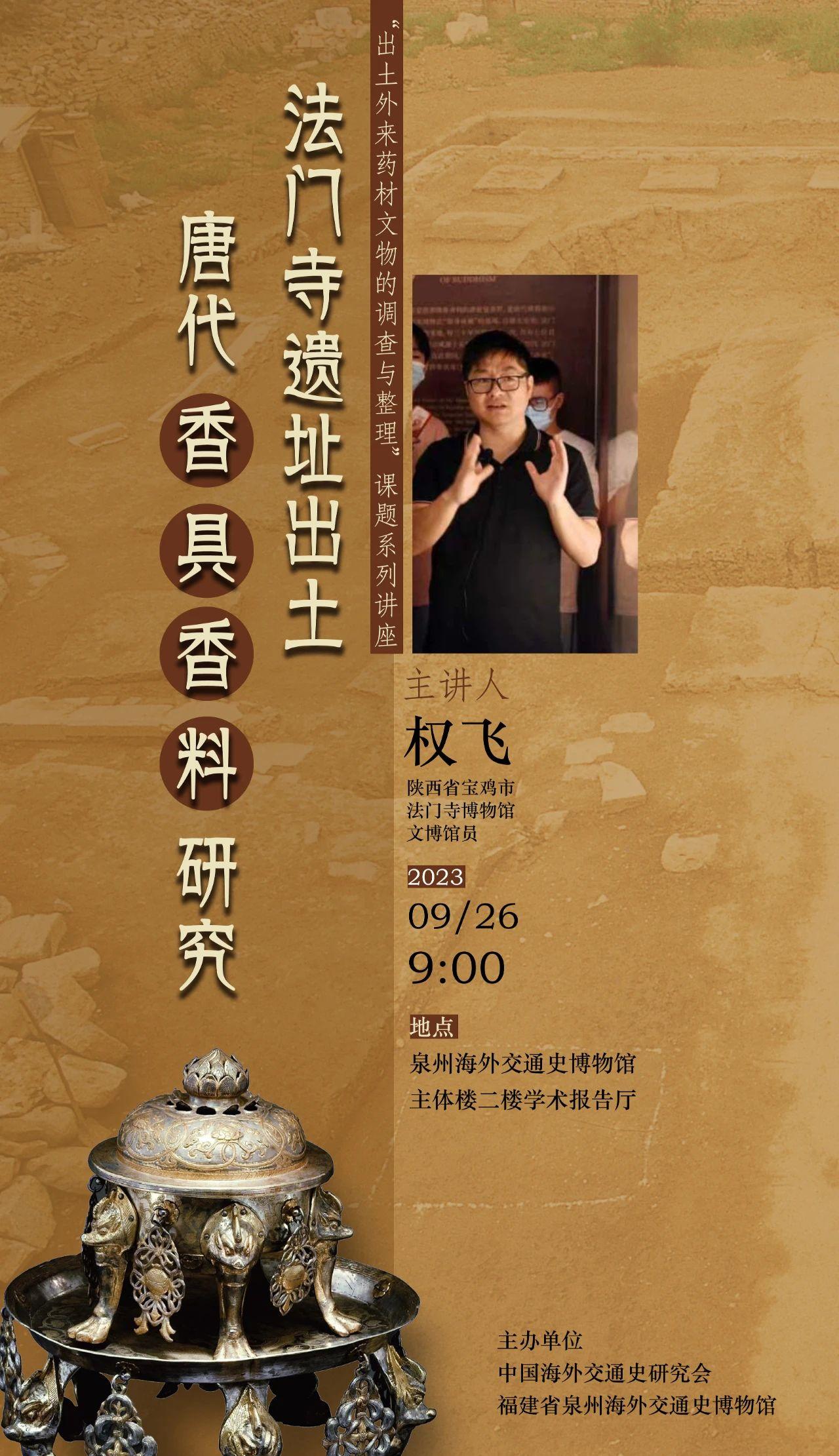 微信圖片_20230922114928.jpg